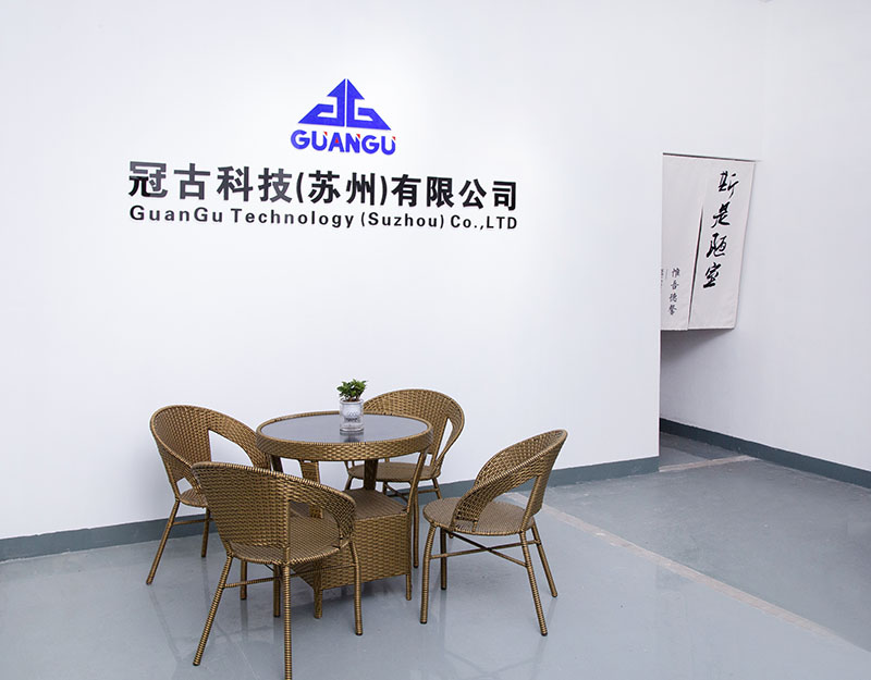 AalborgCompany - Guangu Technology